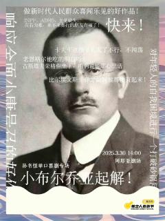 小布尔乔亚起解-资料图
