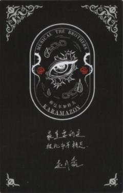 赵凡嘉斯乜尔加科夫2023年视觉书小卡-资料图