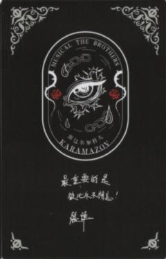 张泽斯乜尔加科夫2023年视觉书小卡-资料图