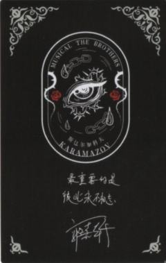 郭嘉轩斯乜尔加科夫2023年视觉书小卡-资料图