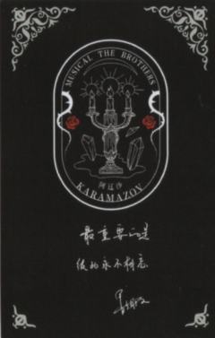 舒荣波阿辽沙2023年视觉书小卡-资料图