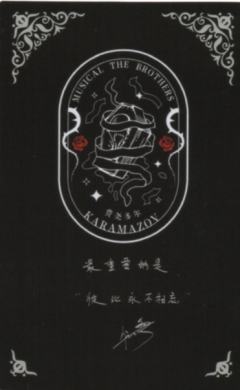 倪晔费尧多尔2023年视觉书小卡-资料图