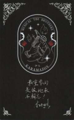 李炜鹏伊万2023年视觉书小卡-资料图