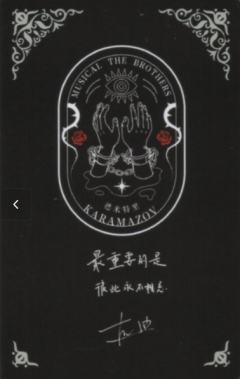 胡迪德米特里2023年视觉书小卡-资料图