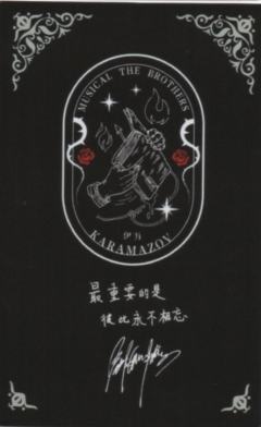 钟舜傲伊万2023年视觉书小卡-资料图