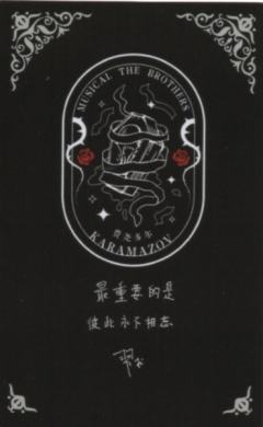 翟松费尧多尔2023年视觉书小卡-资料图
