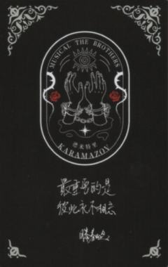 滕春鹏德米特里2023年视觉书小卡-资料图