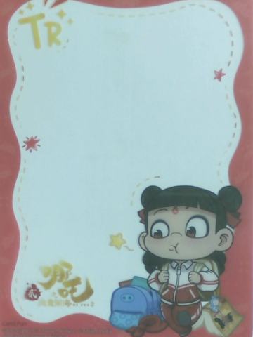 合影留念卡