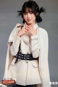 龚晨美 头号新闻特别生写 ver.D