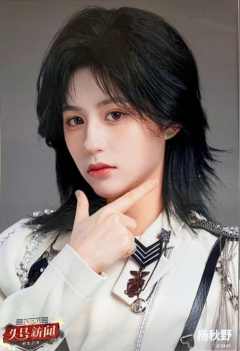 杨秋野 头号新闻特别生写 ver.A