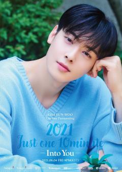 Into You - 2021 Just One 10 Minute