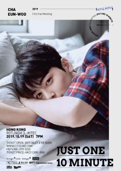 2019 1st Fanmeeting Tour [JUST ONE 10 MINUTE] 