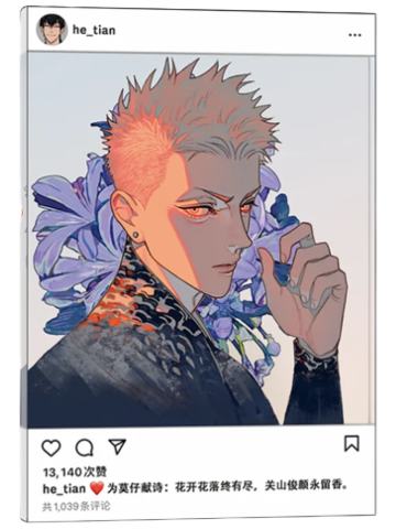 莫关山(亚克力透卡)-花影少年幻彩徽章盲盒