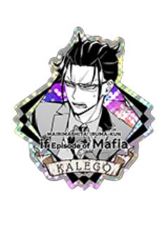 纳贝流士·卡鲁耶格A-if线秋田书店贴纸