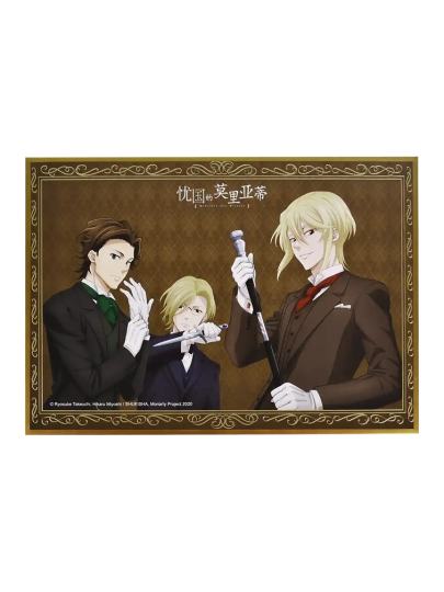 忧国的莫里亚蒂-1