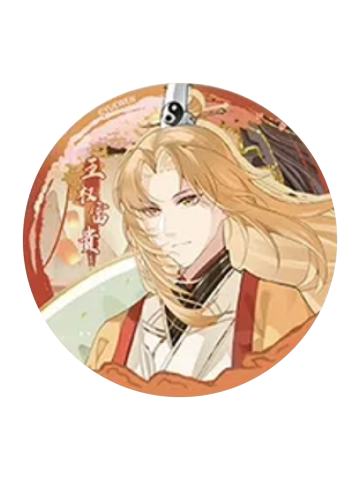 王权富贵(遇意二创画系列)-遇意拾贰月令吧唧