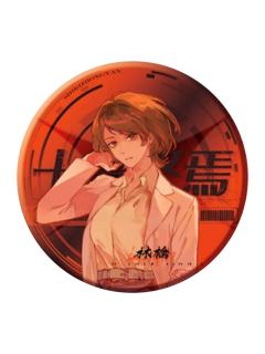 林檎-风炫原著衍生吧唧