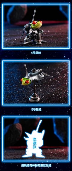 星蛙战队系列-资料图