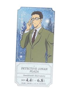 风见裕也-阳光60展望台冬服特典透卡