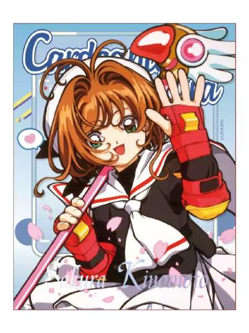 木之本樱8-ComeFor色纸