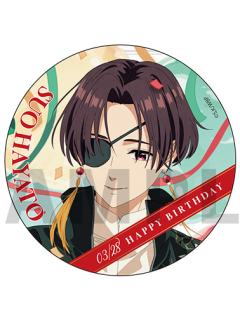 徽章-苏枋隼飞生日谷
