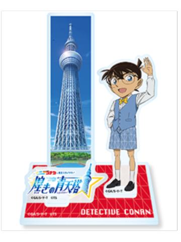江户川柯南-2025天空树联动正比立牌