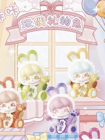 咔咔玩偶礼物兔系列