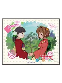 木之本樱&大道寺知世2-ComeFor复古手账风收藏卡