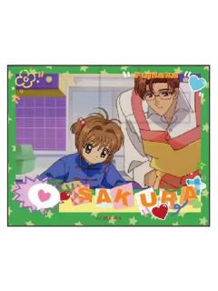 木之本樱&木之本藤隆-ComeFor复古手账风收藏卡