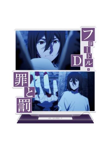 费奥多尔·陀思妥耶夫斯基-方块文字场面写亚克力立牌