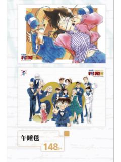 30周年纪念展午睡毯