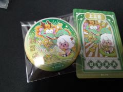 喜羊羊才智满满-喜羊羊与灰太狼龙年系列吧唧