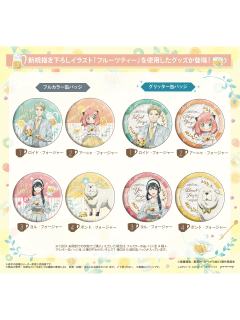 水果茶系列徽章