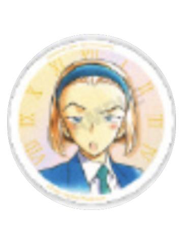 铃木园子-30周年纪念展圆形角色徽章