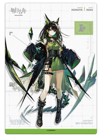 Mon3tr-人事部简历9.0