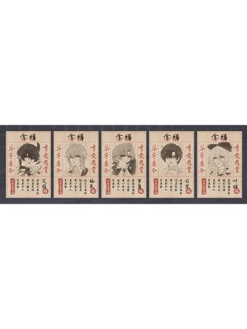 闪粉版系列风格海报