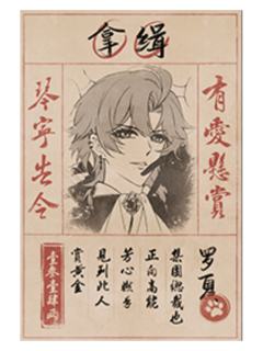 罗夏-闪粉版系列风格海报