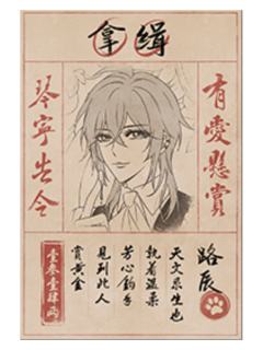 路辰-闪粉版系列风格海报