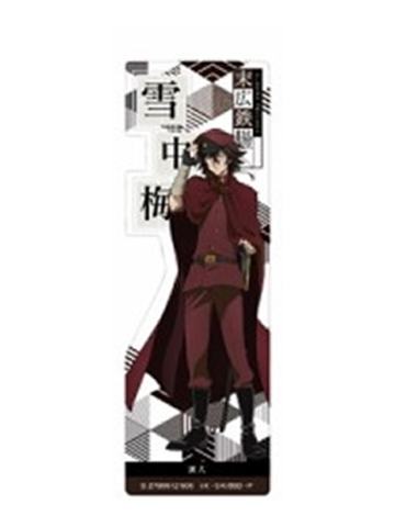 末广铁肠1-万代半透明书签