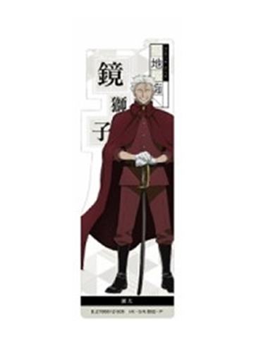 福地樱痴1-万代半透明书签