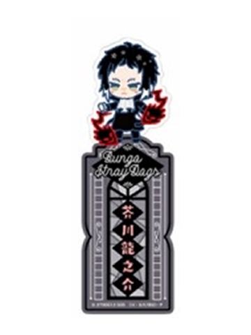 芥川龙之介-万代半透明书签