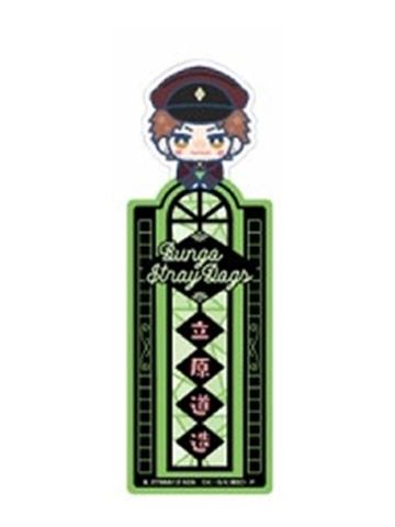 立原道造2-万代半透明书签