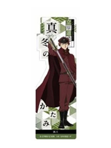 立原道造1-万代半透明书签