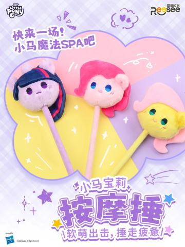 按摩捶