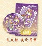 灰太狼灰比寻常-喜羊羊与灰太狼龙年系列吧唧