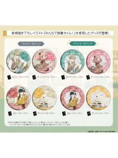 阅读时间系列徽章