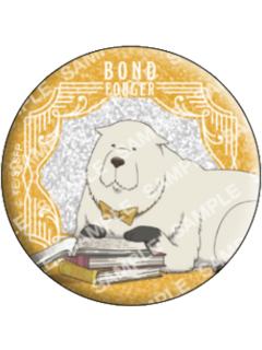 邦德·福杰2(闪)-阅读时间系列徽章