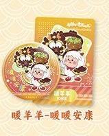 暖羊羊暖暖安康-喜羊羊与灰太狼龙年系列吧唧