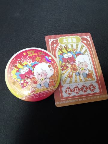 喜羊羊红红火火-喜羊羊与灰太狼龙年系列吧唧