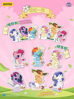 友谊绘影梦境版立牌